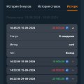 Гама казино не выводит деньги уже 60 часов