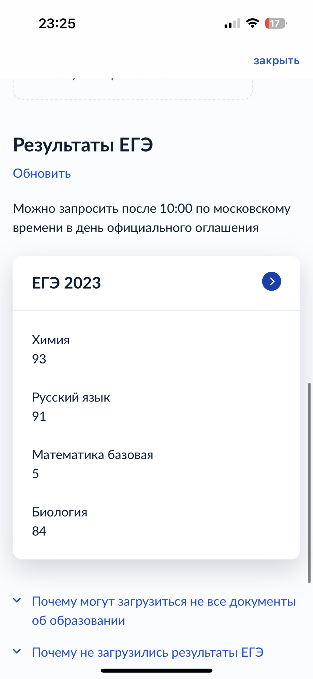 NeoFamily - Топ онлайн-школа ❤️🔥