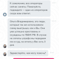 Отзыв о vegas-x-mirror2.online: Мошенники, не ведитесь
