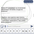 Услуги которые не подключал!!!!