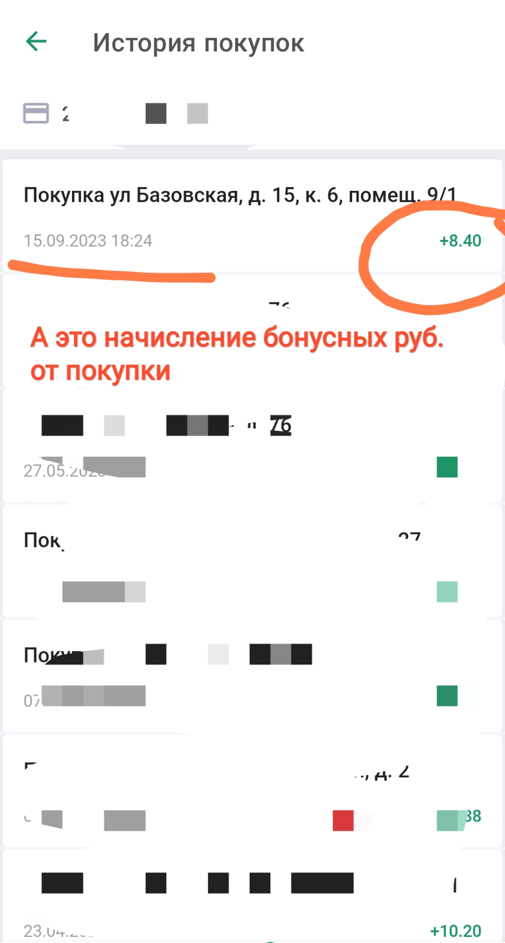 Сеть социальных аптек «Столички» - Некомпетентность и обман в аптеке (ул.Базовская, д. 15, к. 6)