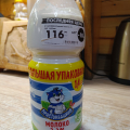 Это не молоко!