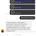 Dragon Money не приходит депозит