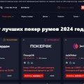 Предлагают индвидуальное обучение покеру