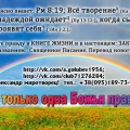 Я за мир на всей земле!