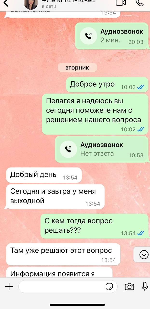 Ювелирная сеть 585 - мошенники аферисты