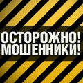 Лохотрон