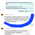 Доставка ужас!!!!