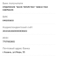 Финансовая помощь сироте оставшиеся без попечения родителей