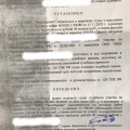 Как АРГОС сэкономил мои деньги!