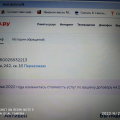 Отзыв о сотрудничестве с Дом.Ру