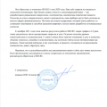 Рекомендуем обратиться в SEO.RU