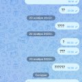 Вроде да, а вроде и н…