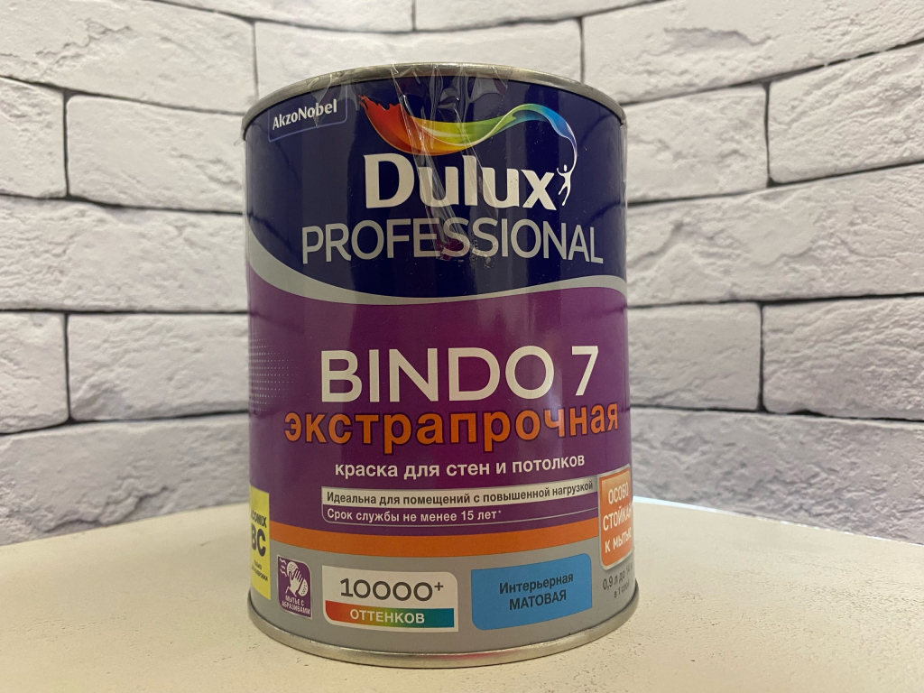 Dulux Professional Bindo 7 - Прочная краска для проходимых помещений