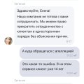 Вас заблокируют без объяснений