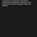 Мвидео - мошенники!!!