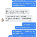 Все очень плохо...