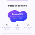 Мошенничество