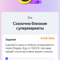 И одной звезды много!