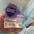 Красивый кусок свиного окорока мне попался.