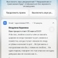 Отзыв о Mamba.ru: С каждым годом всё хуже