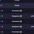 failed withdrawal на стороне провайдера