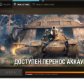 скорость со скоростью 400 мегабайт,а по факту 1 мегабайт...