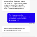 Не зачисляют депозит