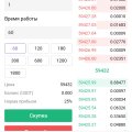 Это мошенничество https://www.fnxcoin.xyz/index.html#/second