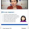 Обучение по программе Управленец