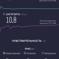 Тариф "ПОЗОРИЩЕ"