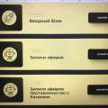 Лучше обучение в этой сфере