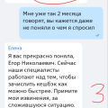 Отзыв о ВТБ 24: Морозят деньги 4 месяца