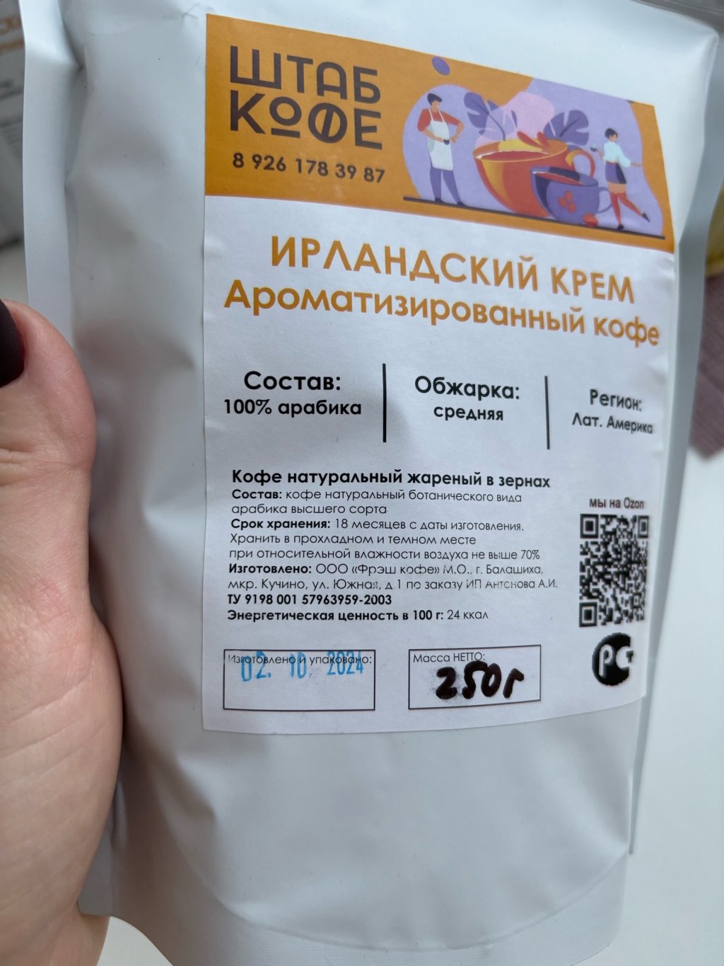 Flowwow - Теперь дарить эмоции близкому человеку на расстоянии намного проще