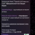Отзыв о Мошенник: Осторожно мошенник Александр колядин