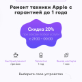 Отзыв о Сервисный центр Express Centre: Мошенничество