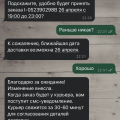 мой первый заказ в интернет-магазине ЗЯ I-052390298B