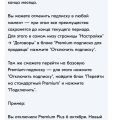 Хотят любым способом обмануть и списать деньги
