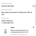 Не начислили бонусы спасибо!!! Уже 4 месяца прошло