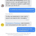 Все очень плохо...