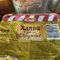 Полное разочарование.