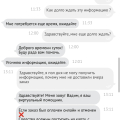 Самый ужасный магазин