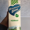 Отличный выбор среди молочки