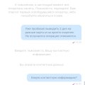 Отзыв о JetTon: Просто лохотрон
