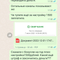 Отзыв о ТЕЛЕКАРТА: Жалоба на обслуживание в Башкирии Зианчуринского района с Исянгулово.