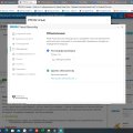 Кривой перевод