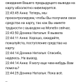 donika597 это мой ник в регистрации казино.
