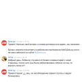 Блокировка