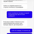 так не делается !