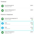 Отзыв о Казино Селектор (Selector Casino): Селектор Воруют в наглую уже меньше 1000 р